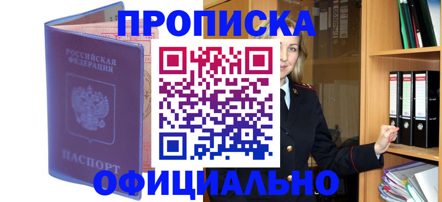 регистрация для школы в Камчатской области